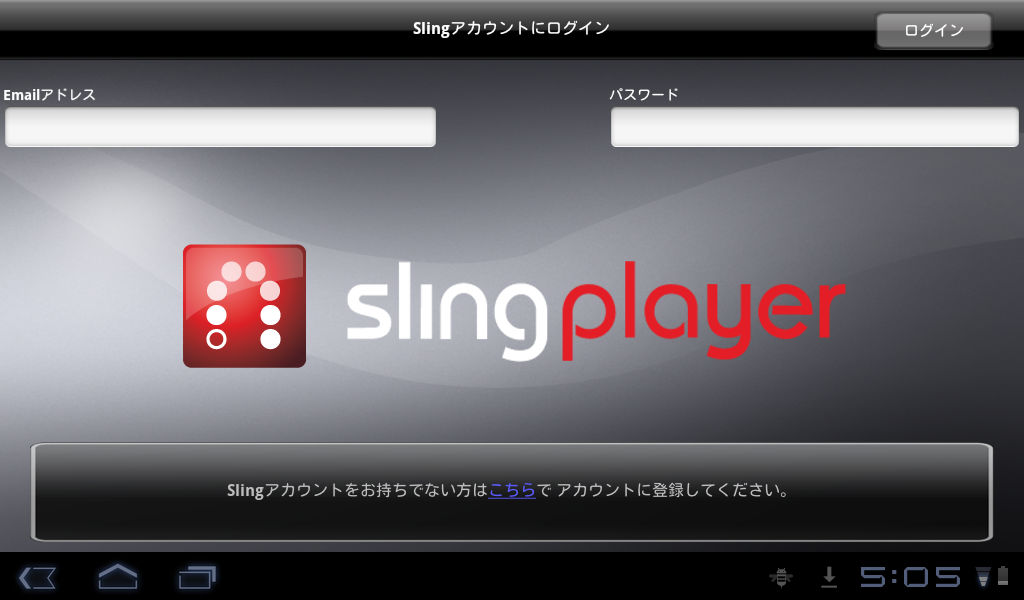 chrome slingplayer plugin