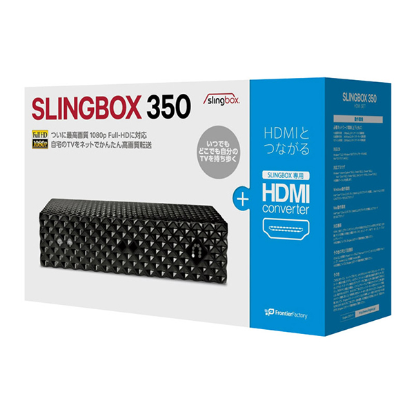 SLINGBOX350 HDMI SET